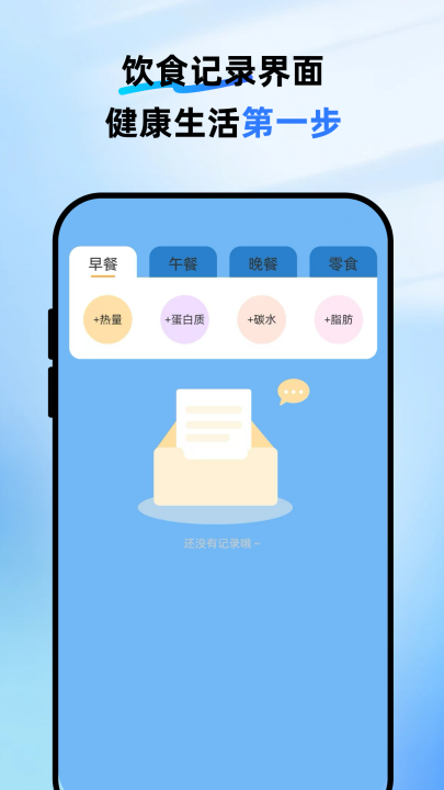 ȫ������appv1.0.4 ��׿��