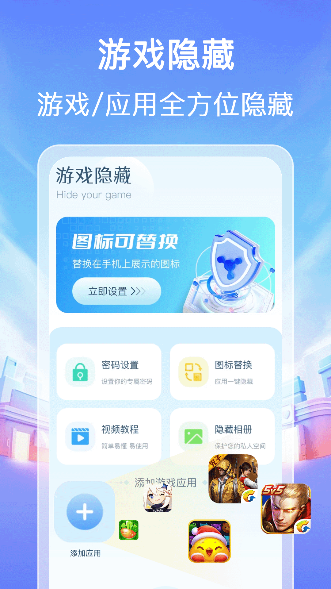 ����Ӧ�ñ�����v1.1.7 ���°�