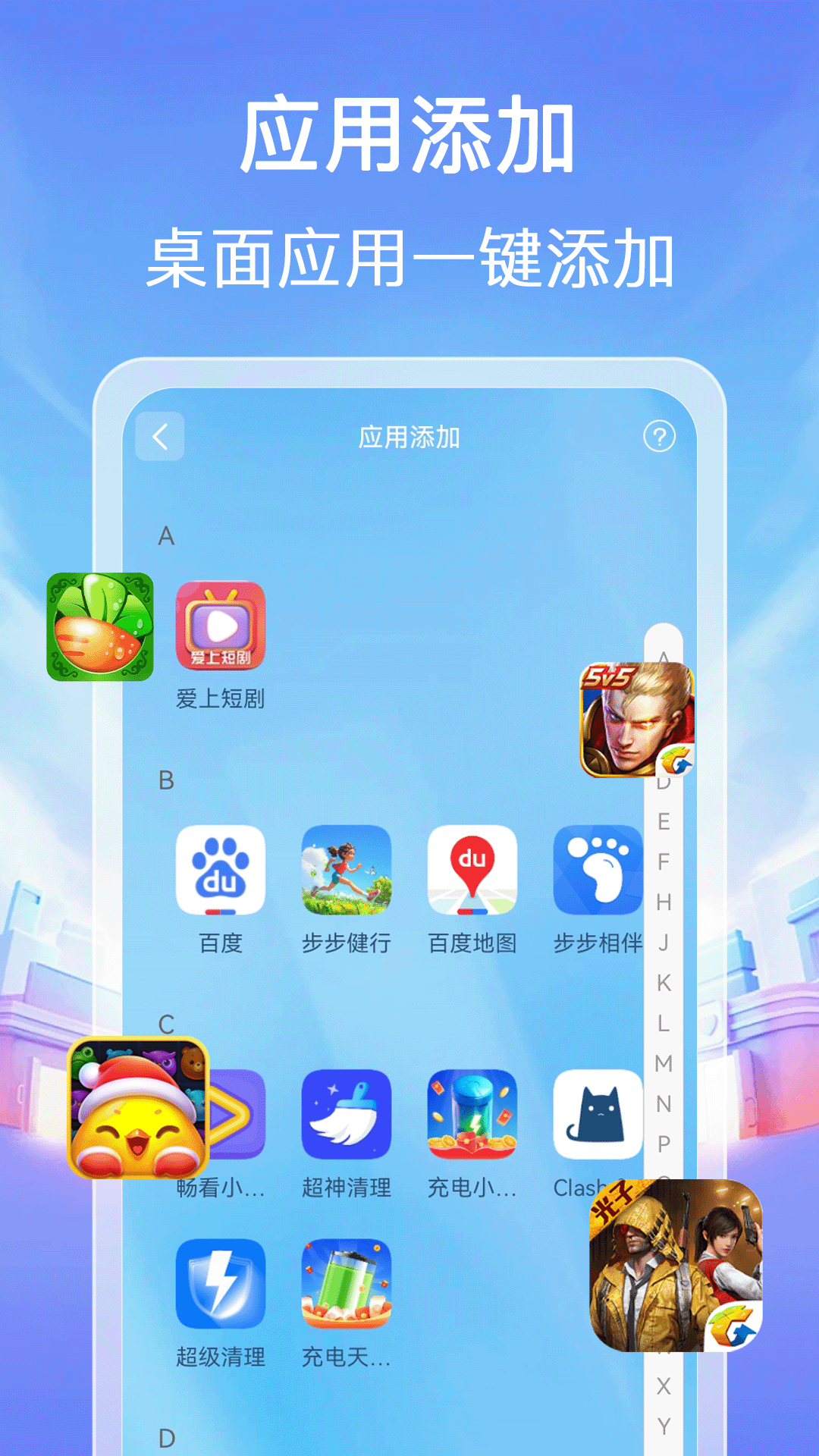 ����Ӧ�ñ�����v1.1.7 ���°�