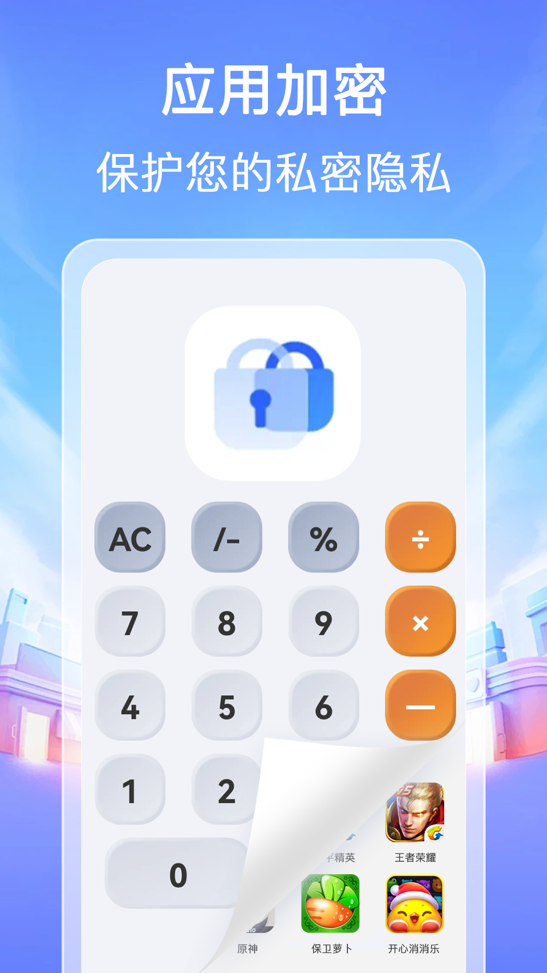 ����Ӧ�ñ�����v1.1.7 ���°�