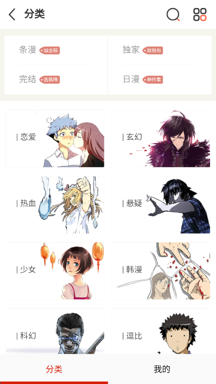 ��Ļ�������°�v18.0 ��׿��