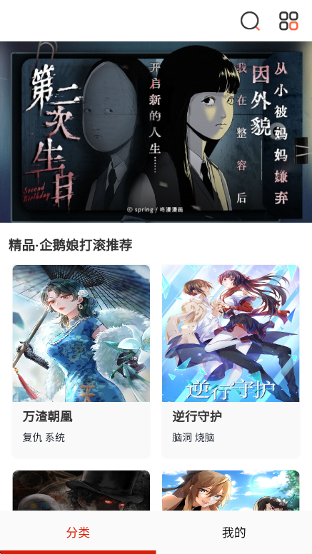 ��Ļ�������°�v18.0 ��׿��