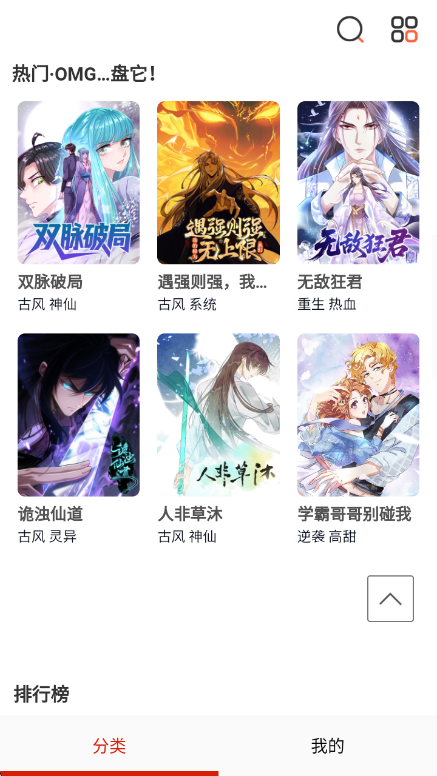 ��Ļ�������°�v18.0 ��׿��