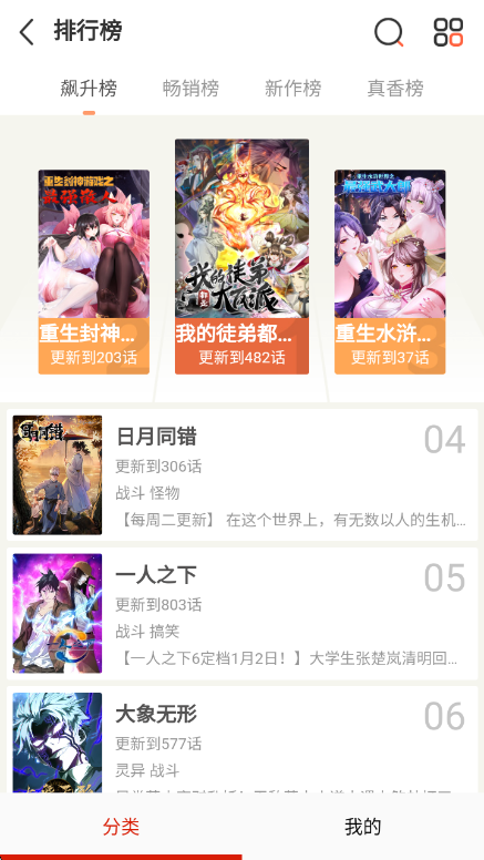 ��Ļ�������°�v18.0 ��׿��