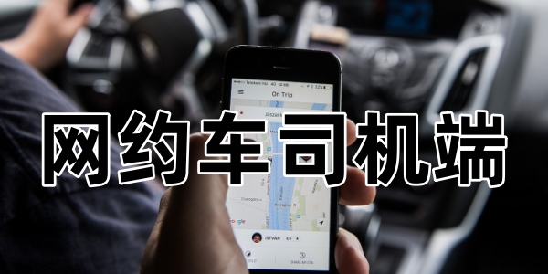 ��Լ��˾����