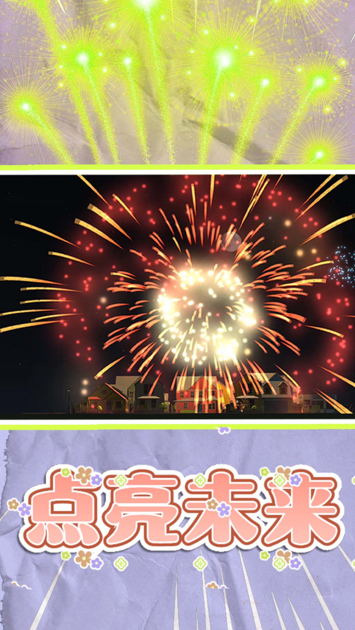 �λ�ħ��ʦС��Ϸ���°�v2.1.9 ��׿��