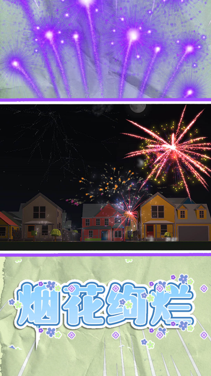 �λ�ħ��ʦС��Ϸ���°�v2.1.9 ��׿��