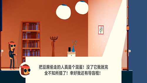 不可阻者汉化版手机游戏(不可阻者虫虫助手安装包)v1.0.6 安卓版