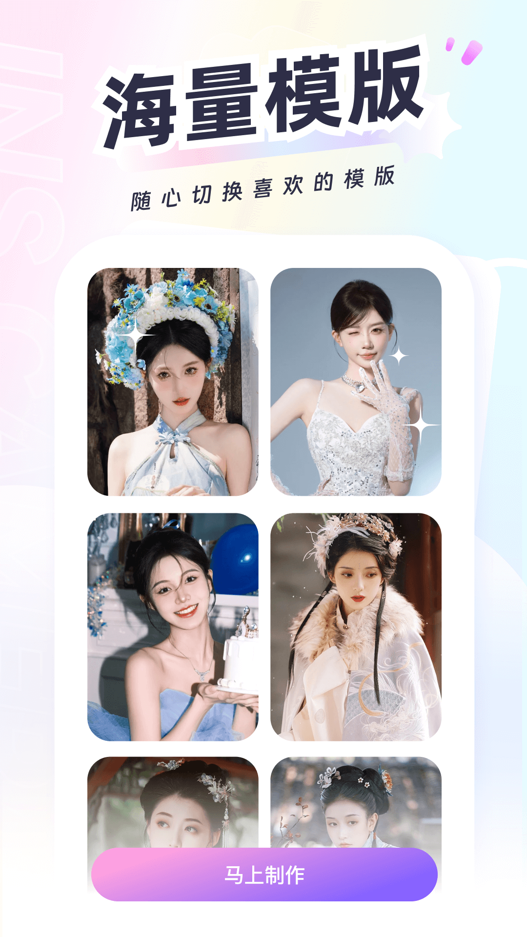 ��ͼappv3.1.0.7 ���°�