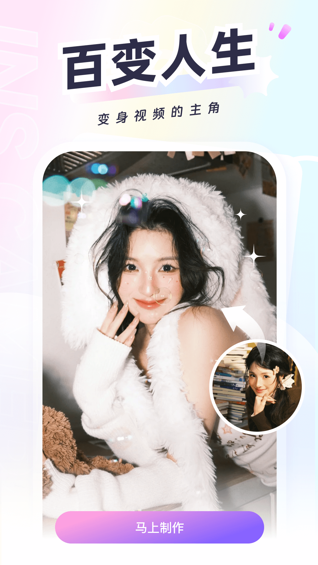 ��ͼappv3.1.0.7 ���°�