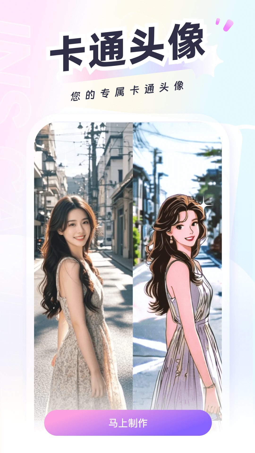 ��ͼappv3.1.0.7 ���°�