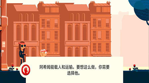 不可阻者汉化版手机游戏(不可阻者虫虫助手安装包)v1.0.6 安卓版