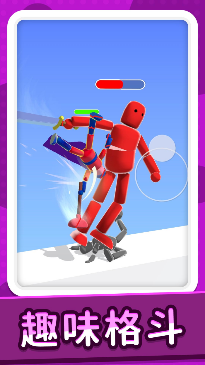 �λû��������С��Ϸv2.1.2 vivo��