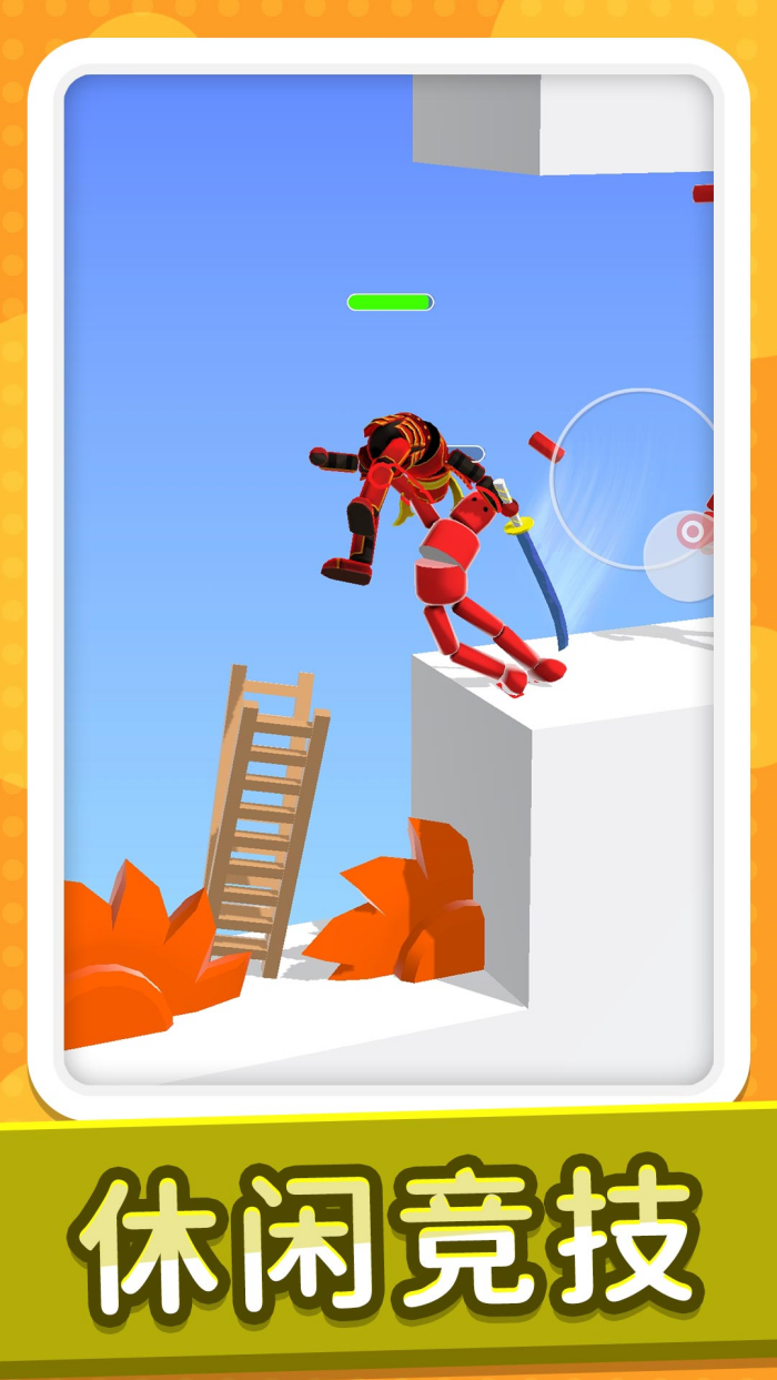 �λû��������С��Ϸv2.1.2 vivo��