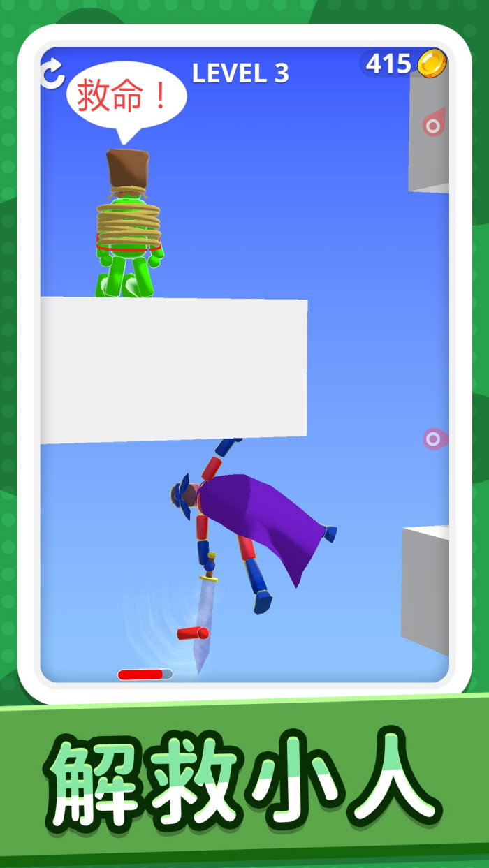 �λû��������С��Ϸv2.1.2 vivo��