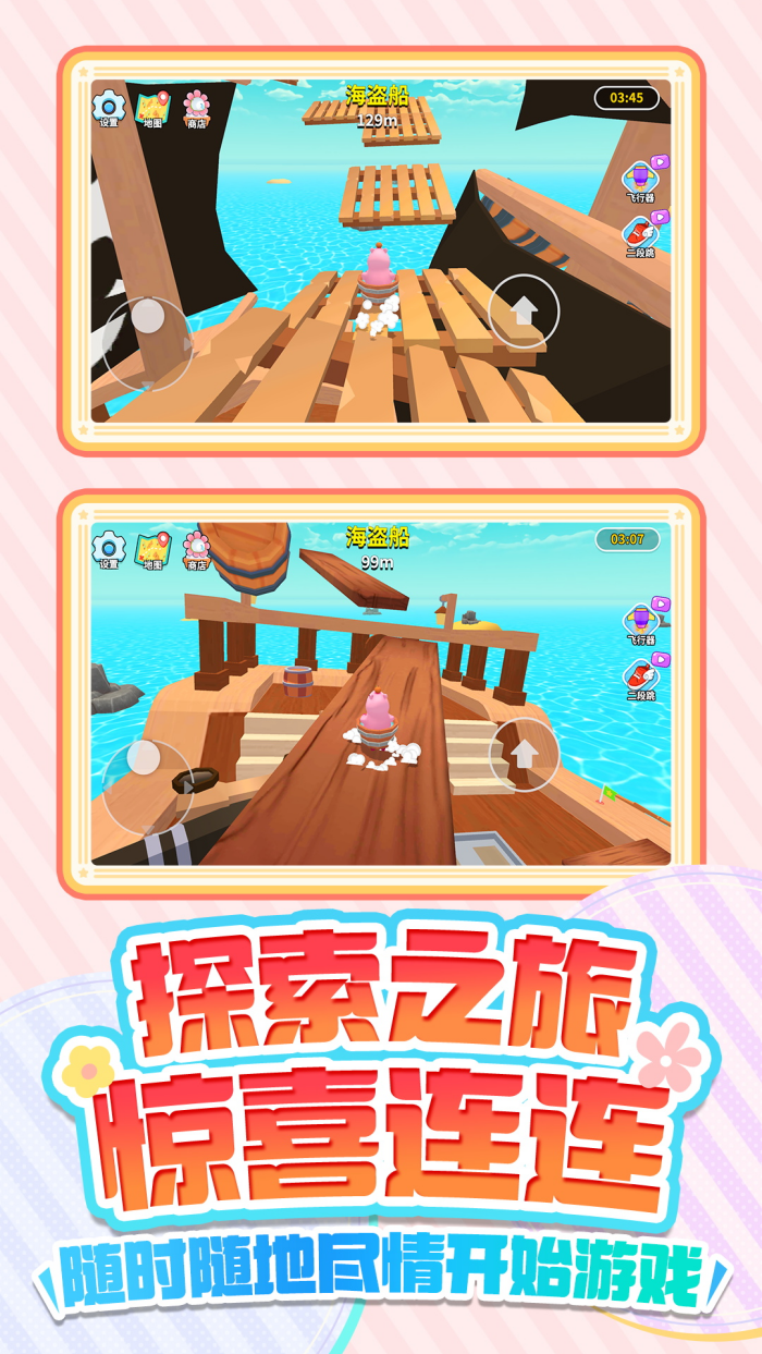 王之守护游戏v1.0.1 安卓版