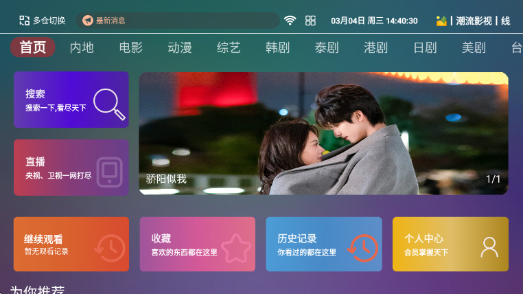 ����ӰԺ���Ӱ�app����v6.6.6 ��׿��