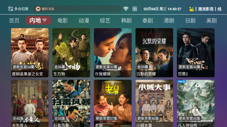 ����ӰԺ���Ӱ�app����v6.6.6 ��׿��