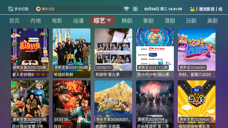 ����ӰԺ���Ӱ�app����v6.6.6 ��׿��