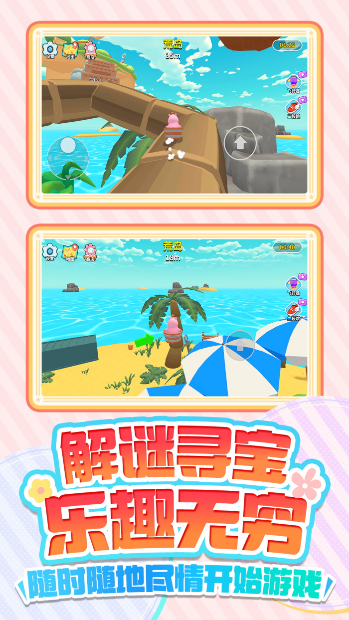 王之守护游戏v1.0.1 安卓版