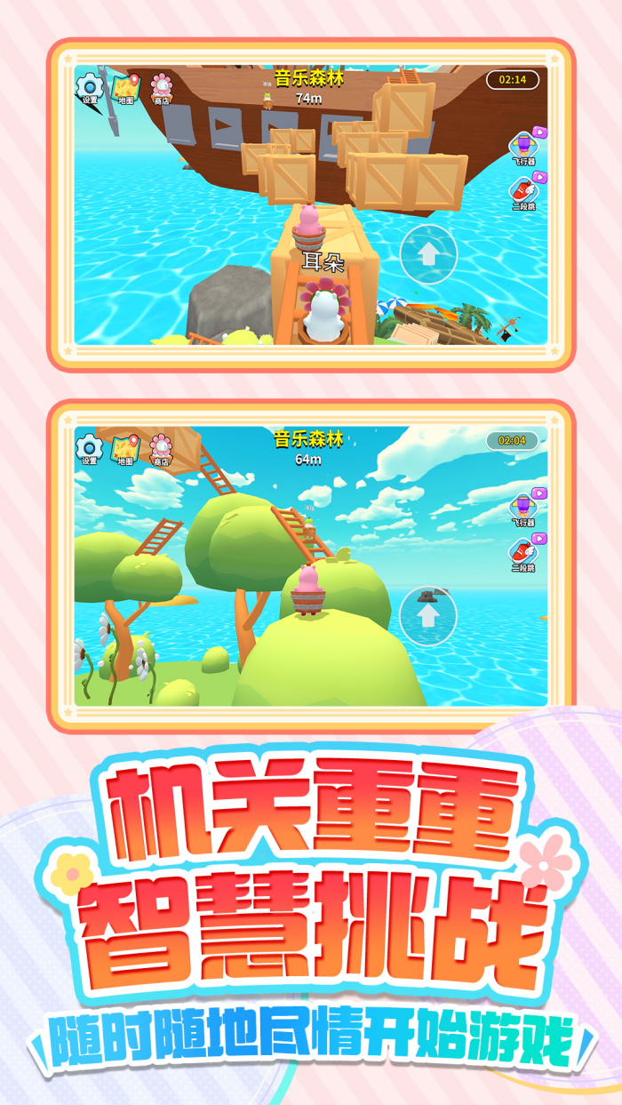 王之守护游戏v1.0.1 安卓版