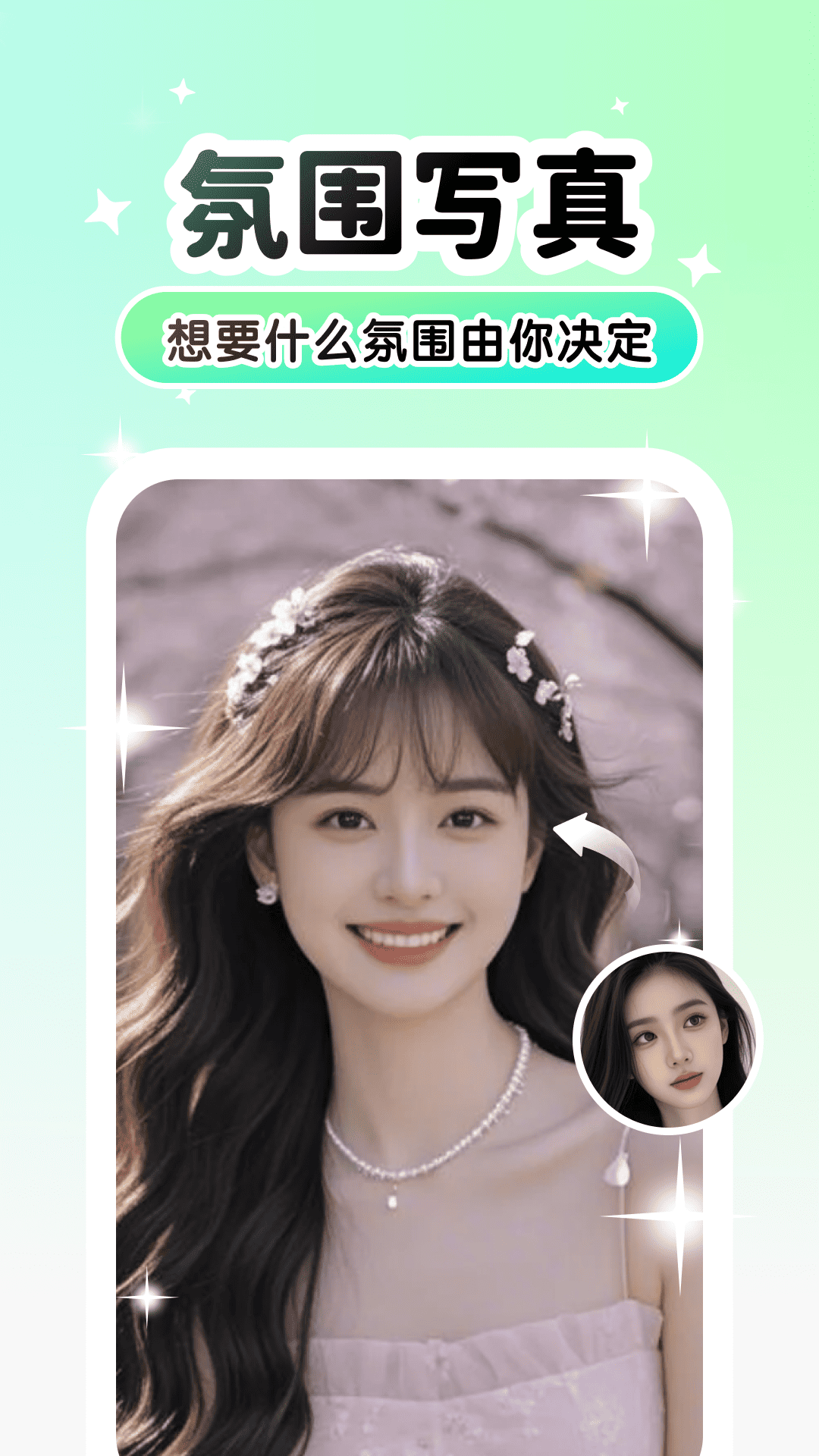 lumishot��������v3.3.2.0 ���°�