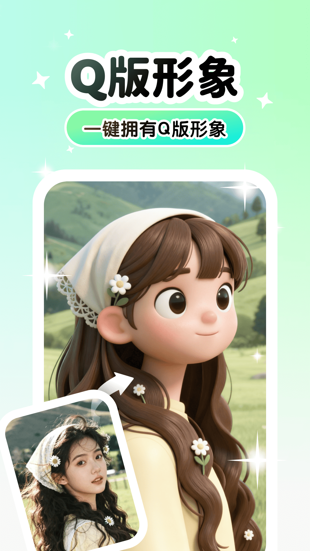 lumishot��������v3.3.2.0 ���°�