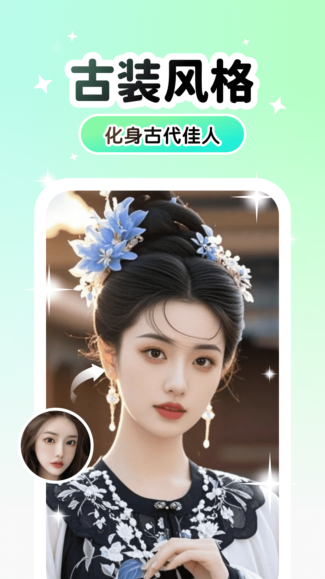 lumishot��������v3.3.2.0 ���°�