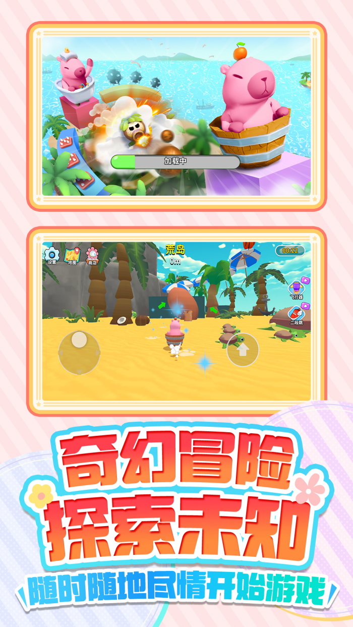 王之守护游戏v1.0.1 安卓版