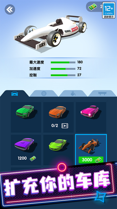 ��Ʒ��쭷ɳ�����v1.1.6 ���°�