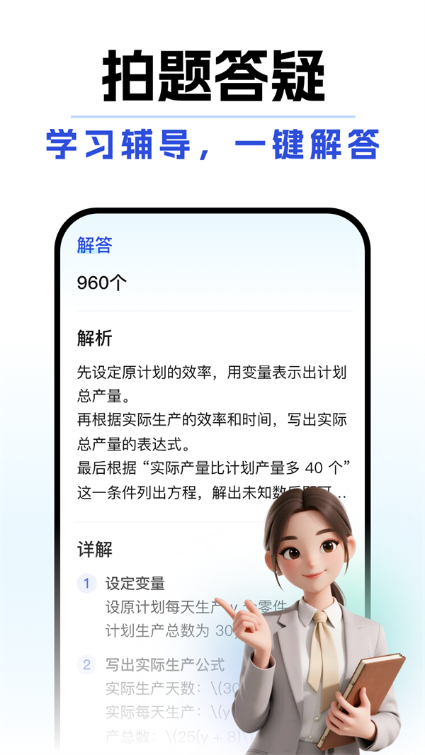 DeepAIȫ������appv1.6.3 ��׿��