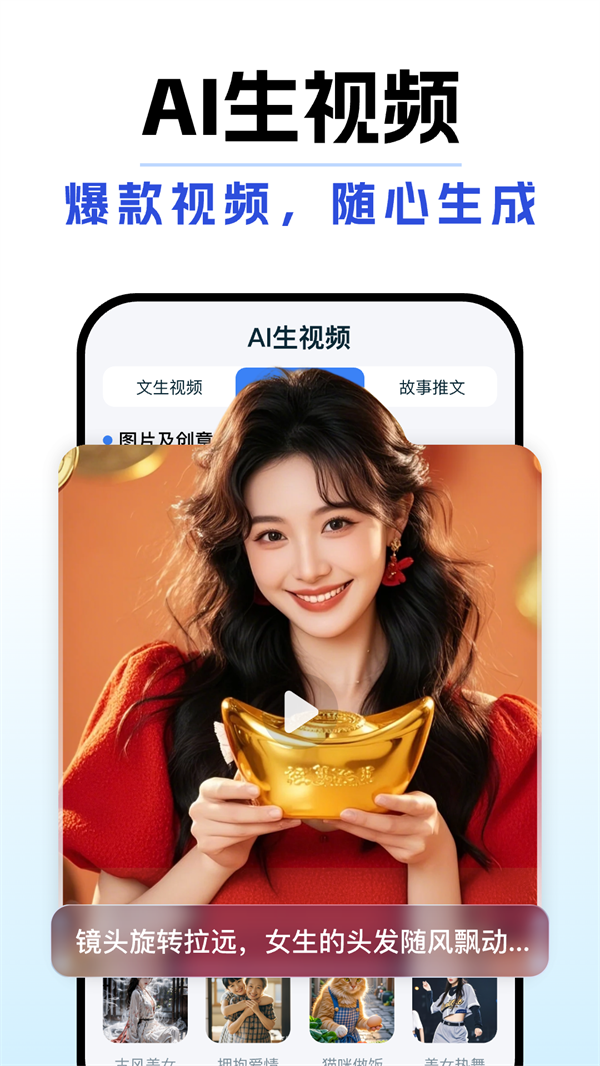 DeepAIȫ������appv1.6.3 ��׿��