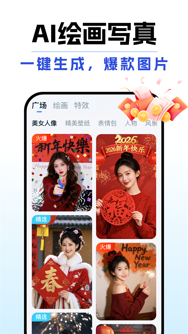 DeepAIȫ������appv1.6.3 ��׿��