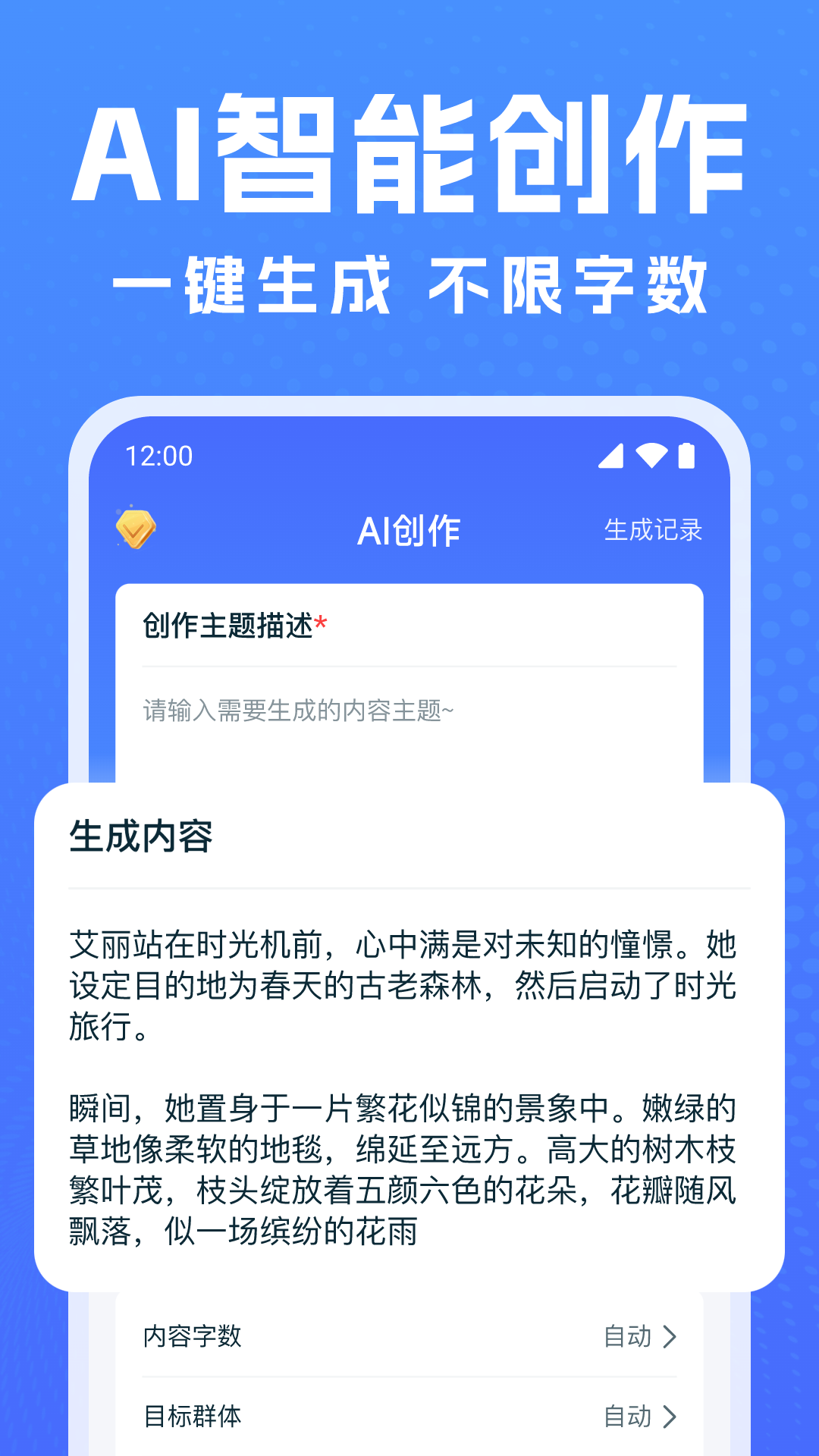 Deep����AI����appv1.2.4 ��׿��