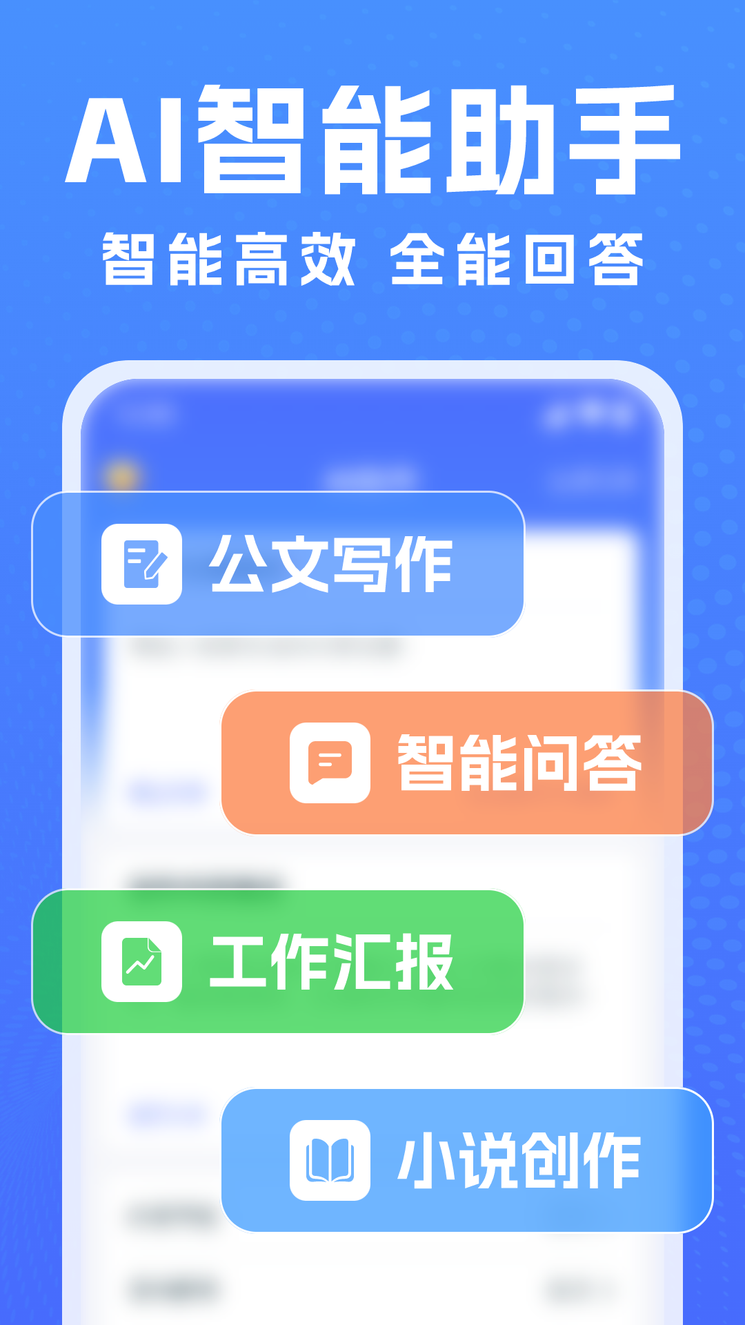 Deep����AI����appv1.2.4 ��׿��