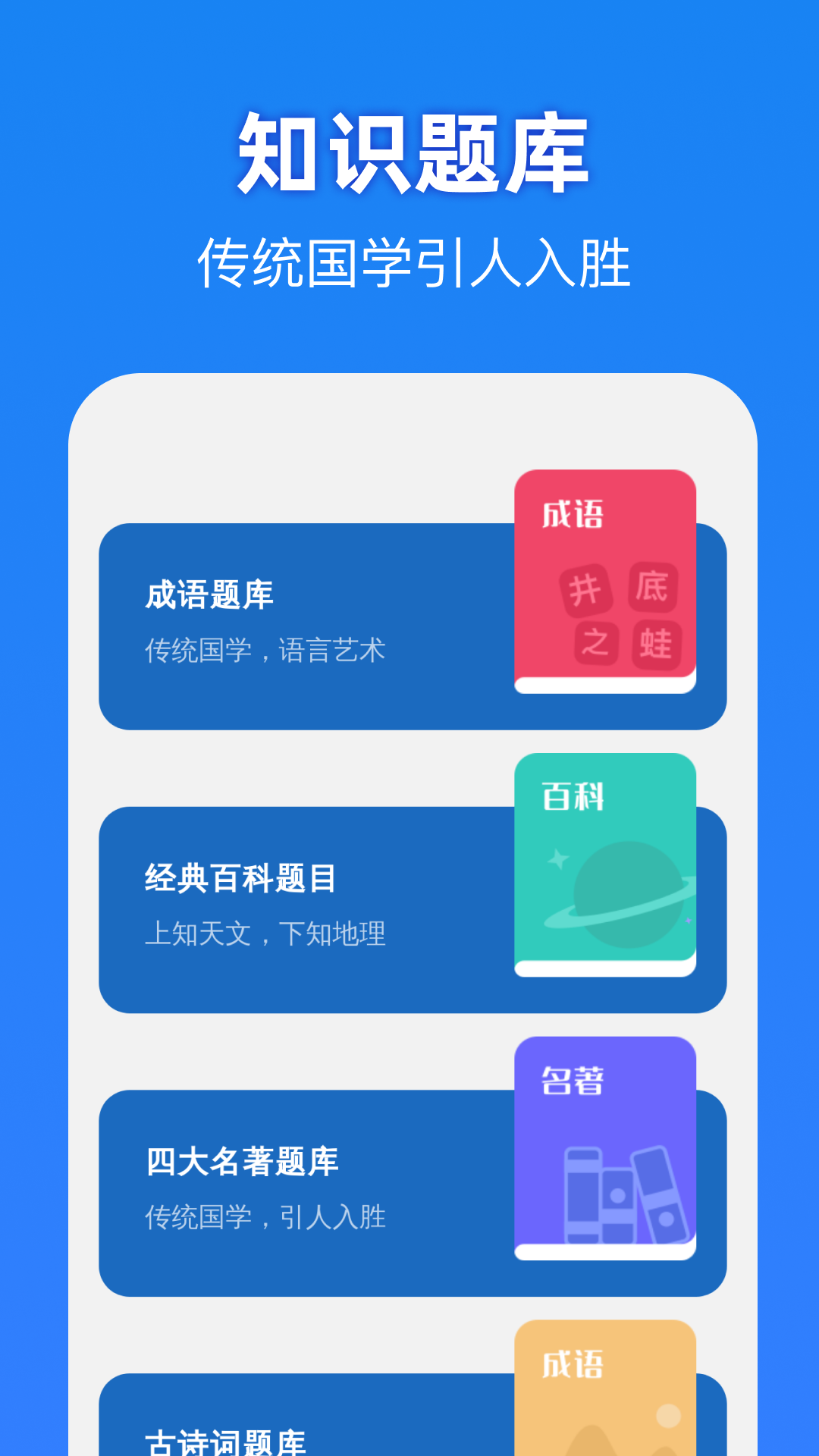 ��Чһ����������v1.0.6 ��׿��