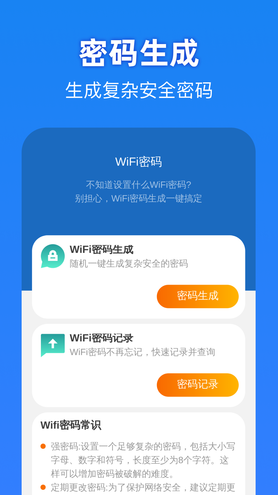 ��Чһ����������v1.0.6 ��׿��