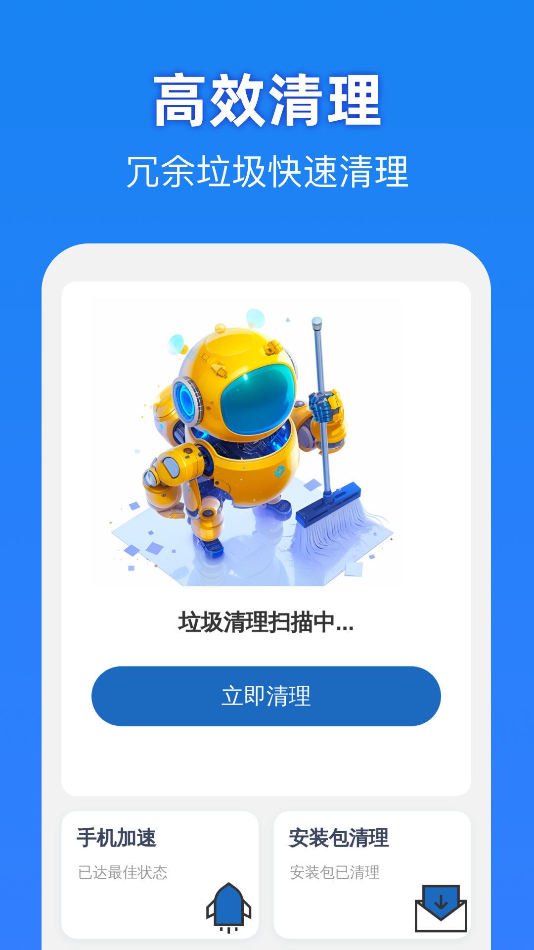 ��Чһ����������v1.0.6 ��׿��