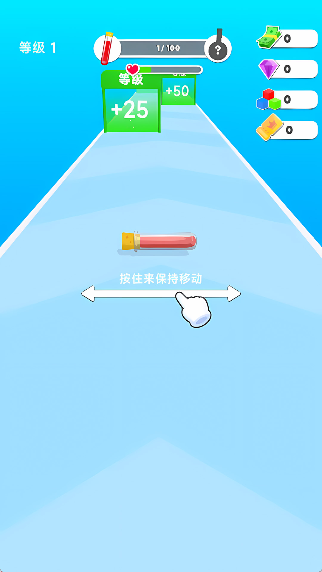 ������ƿ����Ϸv1.0.4 ��׿��