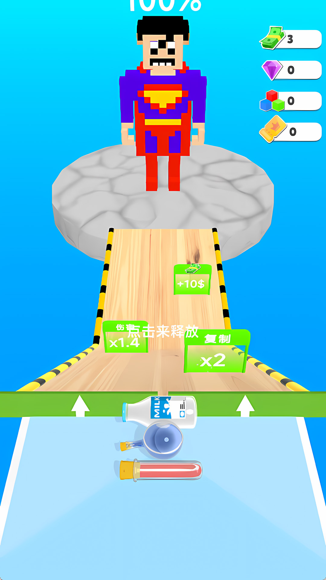 ������ƿ����Ϸv1.0.4 ��׿��