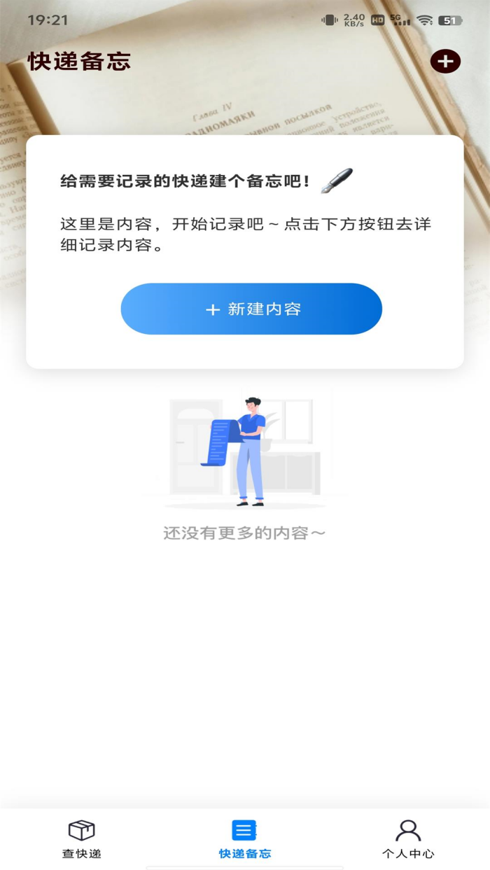 ȫ����ݲ�ѯ����v1.0.4 �ֻ���