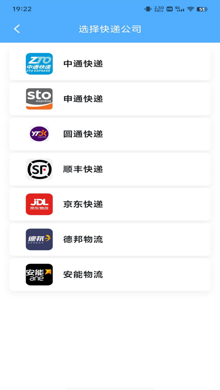 ȫ����ݲ�ѯ����v1.0.4 �ֻ���