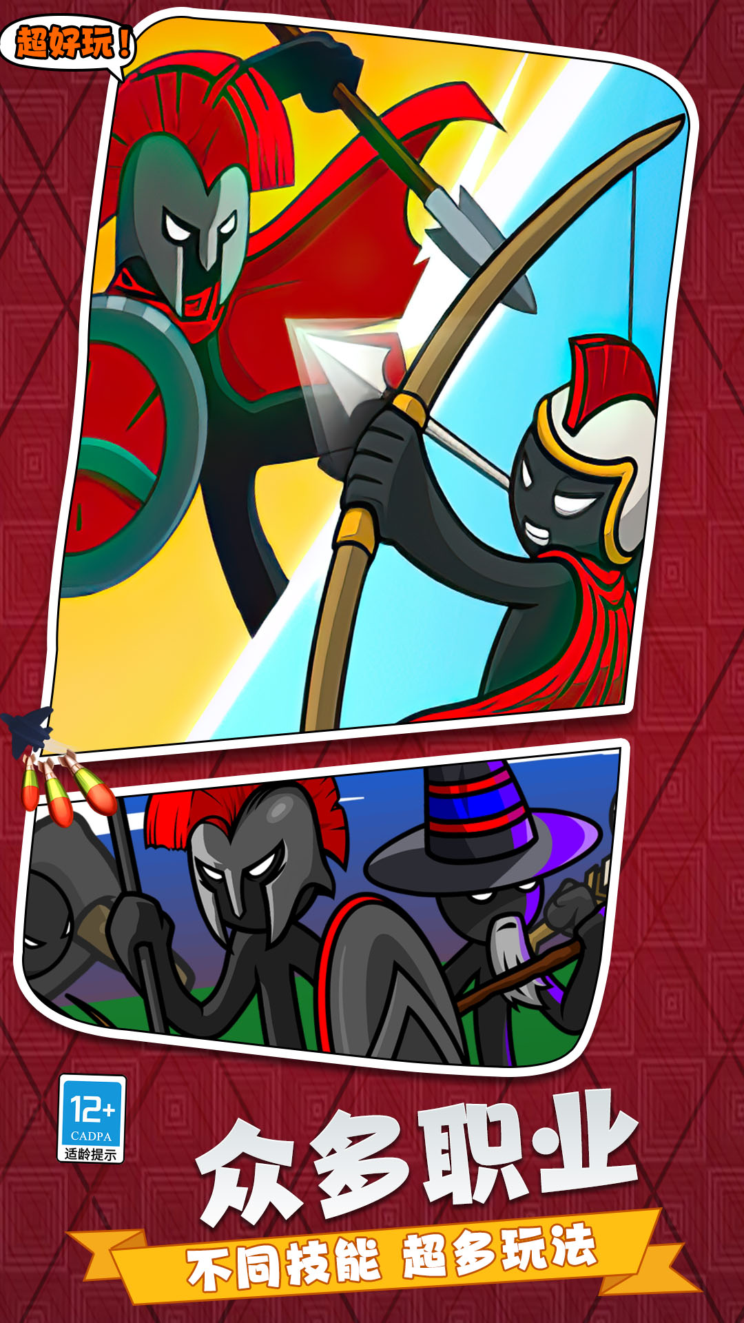 ��������߶Ծ���Ϸv46.260208.161 ��׿��