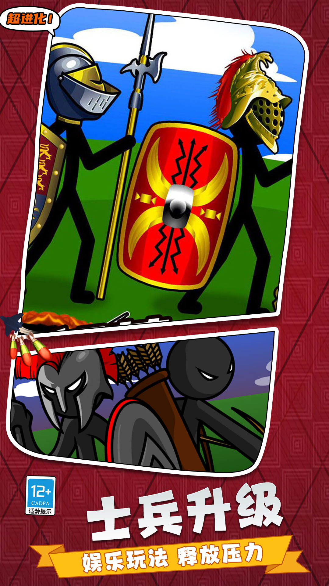 ��������߶Ծ���Ϸv46.260208.161 ��׿��