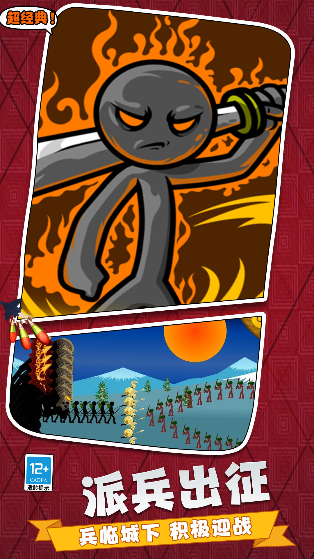 ��������߶Ծ���Ϸv46.260208.161 ��׿��