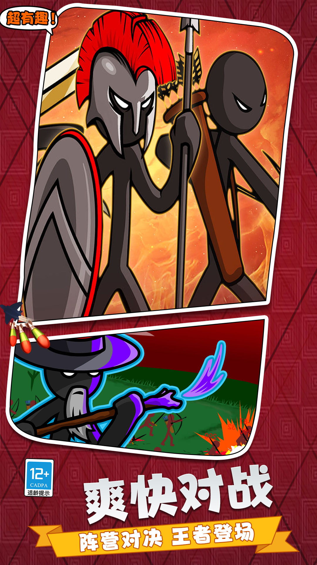 ��������߶Ծ���Ϸv46.260208.161 ��׿��