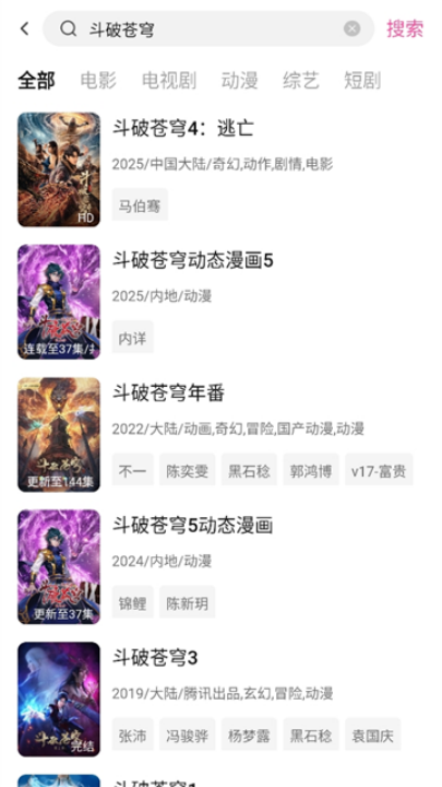 ׷�������°�ٷ���v3.2.2 ��׿��