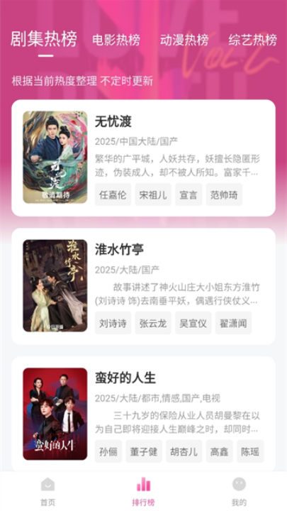 ׷�������°�ٷ���v3.2.2 ��׿��