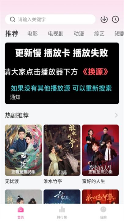 ׷�������°�ٷ���v3.2.2 ��׿��