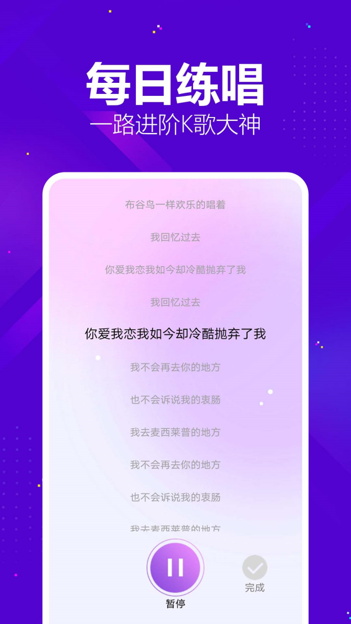 ȫ��K��׿��v1.0.6 ���İ�